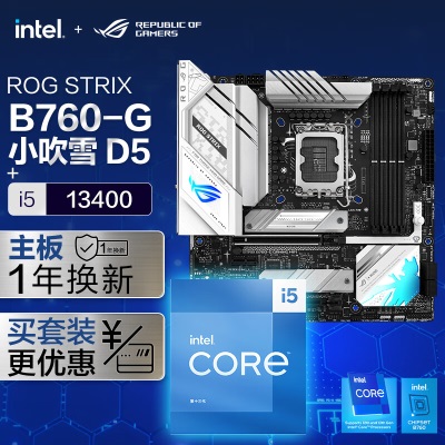 ROG STRIX B760-G GAMING WIFI DDR5小吹雪主板+英特尔(intel) i5 13600KF CPUa34