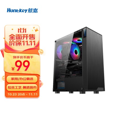 航嘉（Huntkey）GS500C黑色机箱（侧透/支持ATX主板/宽体游戏电脑机箱/支持长显卡/黑化背线/烫金脚垫）a33