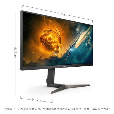 飞利浦 34英寸 WQHD IPS带鱼屏 144Hz 1ms HDR 分屏升降 96%Adobe 电竞显示器 高清直播a36