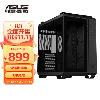 华硕（ASUS）TUF GAMING GT502 白色弹药库机箱a34