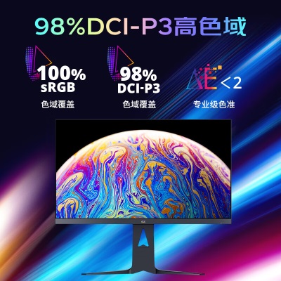 优派27英寸原厂背光 2K电竞显示器 185Hz(超频) FastIPS 1ms(GtG) 旋转升降a37