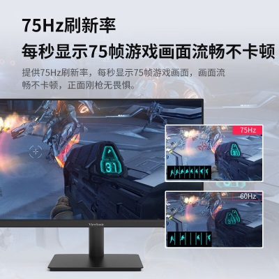 优派 23.8英寸 办公显示器 高清 75Hz Type-C15W反向充电 不闪屏低蓝光 可壁挂 节能a37