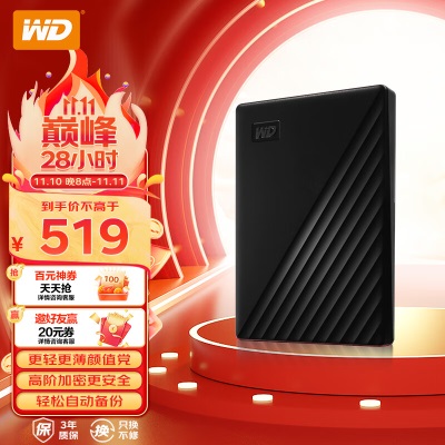 西部数据（WD）2TB 移动硬盘a36