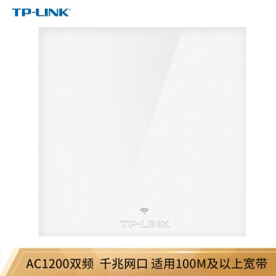 TP-LINK 1200M双频无线AP 86面板式入墙式 企业级酒店别墅全屋wifi无线接入点a31