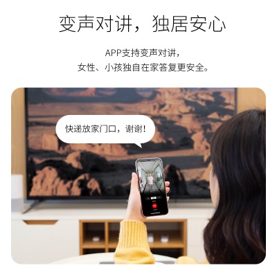 TP-LINK 智能电子猫眼摄像头可视门铃带显示屏 300万高清家用防盗门口监控无线wifi手机远程视频查看a31