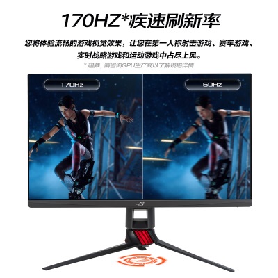 华硕 玩家国度ROG 27英寸电竞显示器 游戏 2K Fast IPS 1ms灰阶 超频170Hz G-SYNC兼容 HDR400a34