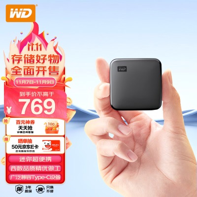 西部数据（WD）2TB NVMe 移动固态硬盘（PSSD）D50a36