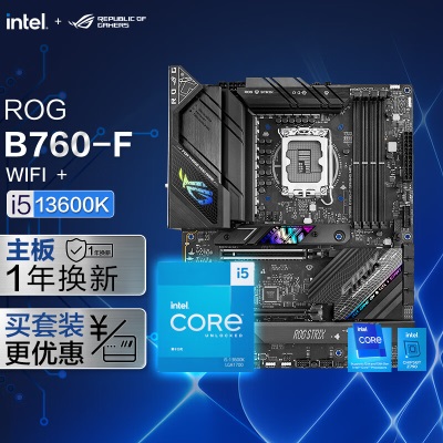 ROG STRIX B760-F GAMING WIFI DDR5主板+英特尔(intel) i5-13600KF CPUa34