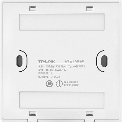 TP-LINK 无线智能面板开关 智能灯控感应定时开关智能联动wifi手机远程 Zigbee便利贴搭配网关使用a31