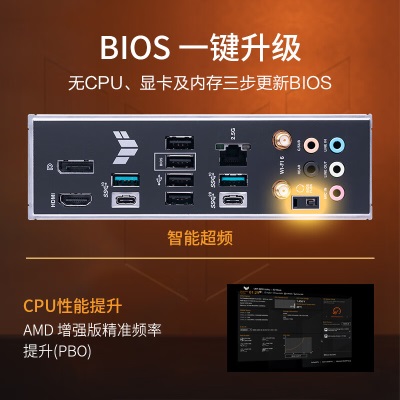 华硕TUF GAMING B650-PLUS WIFI主板 支持 CPU 7800X3D/7700X/7600X (AMD B650/socketa34