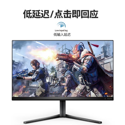 飞利浦 31.5英寸 2K FastIPS 240Hz 1ms快速液晶 HDR400 出厂校准 10bit 游戏电竞显示器a36