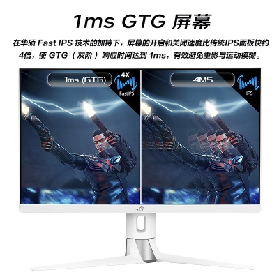 华硕ROG 27英寸电竞显示器游戏2K Fast IPS 1ms灰阶超频170Hz G-SYNC兼容HDR400 XG27AQ-Wa34