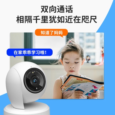 TP-LINK 全彩400万像素升级2.5K超清无线监控摄像头a31