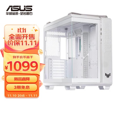 华硕（ASUS）A21追影机箱 光影白a34