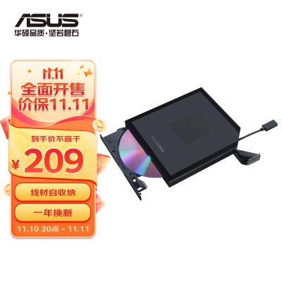 华硕(ASUS) 8倍速 外置DVD刻录机 移动光驱 支持USB/Type-C接口a34