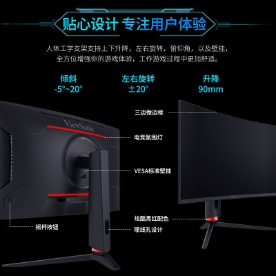 优派27英寸2K165Hz 1500R曲面屏高刷QHD旋转升降a37