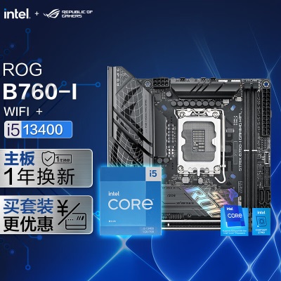 ROG STRIX B760-I GAMING WIFI DDR5主板+英特尔(intel) i5-13600KF CPUa34