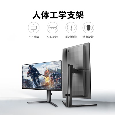 飞利浦 24.5英寸 10Bit 原生240Hz Fast HVA快速液晶1ms 全高清 旋转升降 电竞显示器a36