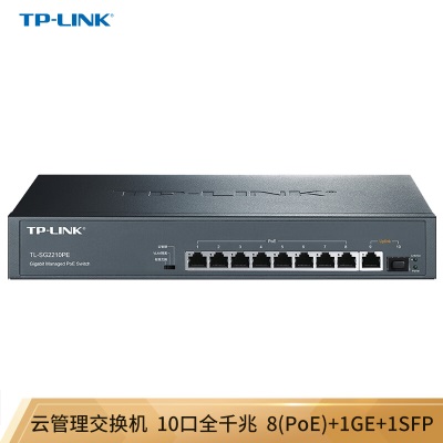 TP-LINK TL-POE10Ra31