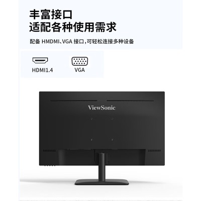 优派（ViewSonic）27英寸显示器75Hz IPS硬屏 可壁挂滤蓝光a37