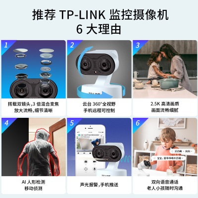 TP-LINK外星人400万双摄5G双频wifi无线变焦监控摄像头超清云台家用智能全彩网络安防监控器全景44GW双目变焦a31