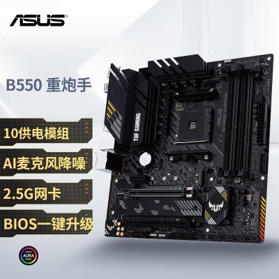 华硕（ASUS）TUF GAMING A620M-PLUS WIFI 主板 支持 CPU 7700X/7600X (AMD A620/socketa34