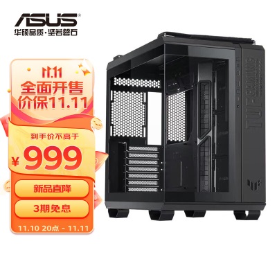 华硕（ASUS）A21追影机箱 光影白a34