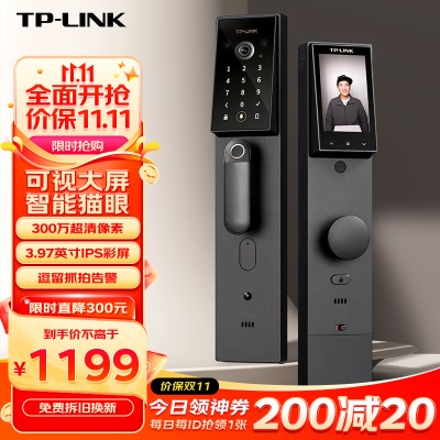 TP-LINK智能门锁用NFC卡 小巧便捷随身门卡a31