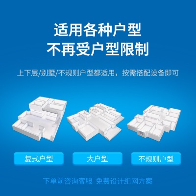 TP-LINK【全屋WiFi】1200M面板AP套装 AC组网千兆无线覆盖 大户型分布式 3只面板AP+5口PoE路由器 (米兰金)a31