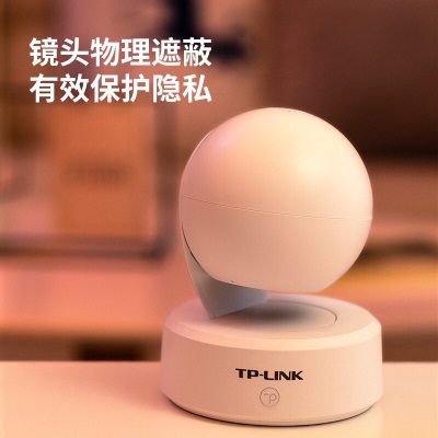 TP-LINK 母婴400万摄像头家用监控器360全景无线家庭室内tplink可对话网络手机远程门口高清IPC44AW 全彩 Proa31