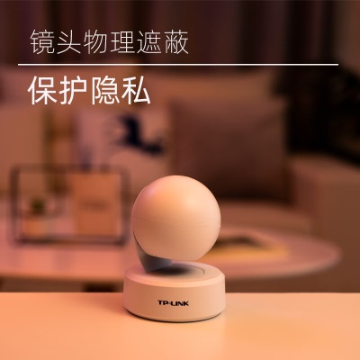 TP-LINK 2K超清全彩300万摄像头家用监控器360全景无线家庭室内tplink可对话网络手机远程门口高清 IPC43AWa31