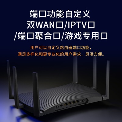 TP-LINK AX5400双频千兆无线路由器 WiFi6游戏路由 智能家用Mesh XDR5470易展Turbo版a31