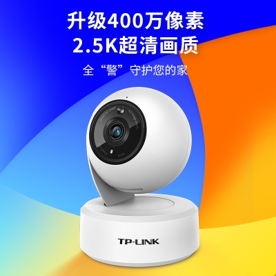 TP-LINK 全彩400万像素升级2.5K超清无线监控摄像头 家用智能网络监控器摄像机a31