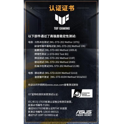 华硕（ASUS）TUF GAMING 装弹手1000W 金牌全模组电源 原生ATX3.0/PCB涂层/80PLUS金牌认证/Pciea34