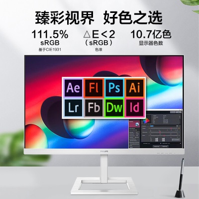 飞利浦 27英寸 4K IPS Type-C投屏 10bit色深 智能分屏 升降 高清设计办公显示器 拼接显示屏a36