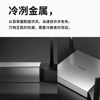 TP-LINK【飞流系列】AX6000双频千兆无线路由器 WiFi6智能游戏路由 Mesh XDR6080易展Turbo版a31a31