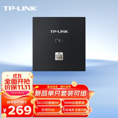 TP-LINK AX1500双频千兆全屋WiFi6面板AP路由 POE供电AC管理 TL-XAP1502GI-PoEa31