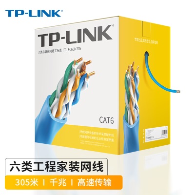 TP-LINK六类千兆低烟无卤精品网线 工程级原装无氧铜CAT6类非屏蔽家装工程网络监控箱线305米a31