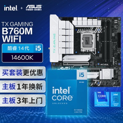 华硕TX GAMING B760M WIFI主板+英特尔(intel) i5 14600K CPUa34