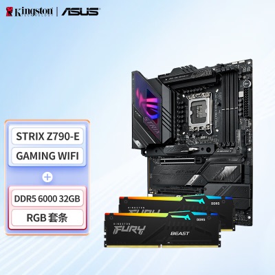 ROG STRIX Z790-A GAMING WIFI主板+金士顿 FURY DDR5 6000 32GB套条 白色a34