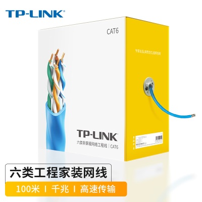 TP-LINK六类千兆低烟无卤精品网线 工程级原装无氧铜CAT6类非屏蔽家装工程网络监控箱线305米a31