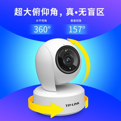 TP-LINK 全彩400万像素升级2.5K超清无线监控摄像头 家用智能网络监控器摄像机a31