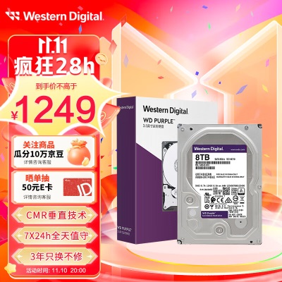 西部数据 台式机机械硬盘 WD Blue 西数蓝盘 8TB 5640转 128MB SATAa36