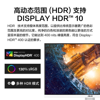 华硕电竞小金刚MAX白27英寸游戏2K显示器IPS原生180HzG-sync兼容1ms响应HDR400旋转升降VG27AQL3A-W金榜推荐a34