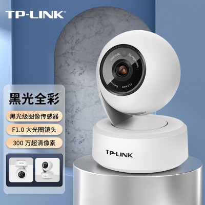 TP-LINK无线监控摄像头 2K高清300万云台 家用智能网络家庭安防监控摄像机a31