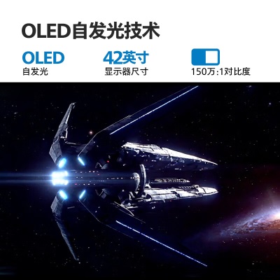 飞利浦42英寸 防烧屏OLED 4K 138Hz 0.1ms TypeC 出厂校准HDR HDMI2.1 PS5游戏电竞显示器a36