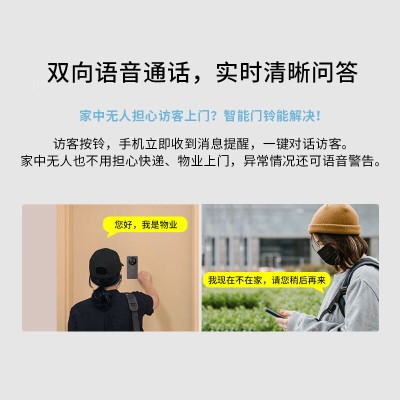 TP-LINK 可视门铃摄像头家用监控 智能门铃对讲电子猫眼无线wifi视频通话a31