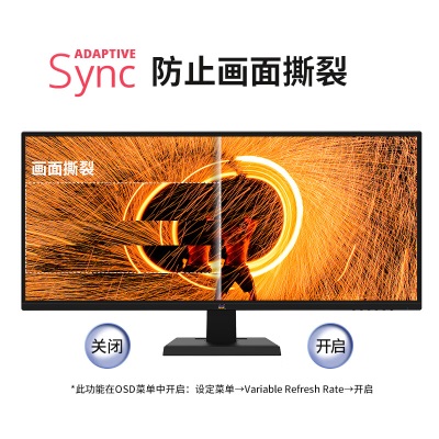 优派29英寸21:9超宽带鱼屏 HDR IPS 75Hz 广视角微边框 爱眼不闪屏 节能认证a37