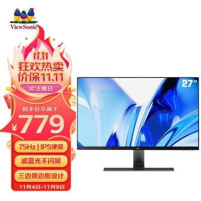 优派27英寸 IPS 微边框HDMI 75Hz 爱眼滤蓝光不闪屏 节能可壁挂a37