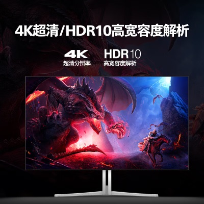 飞利浦42英寸 防烧屏OLED 4K 138Hz 0.1ms TypeC 出厂校准HDR HDMI2.1 PS5游戏电竞显示器a36